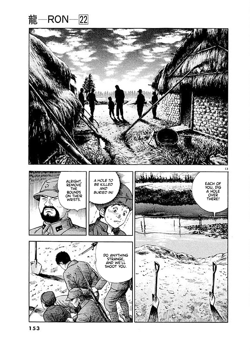 ページ 13