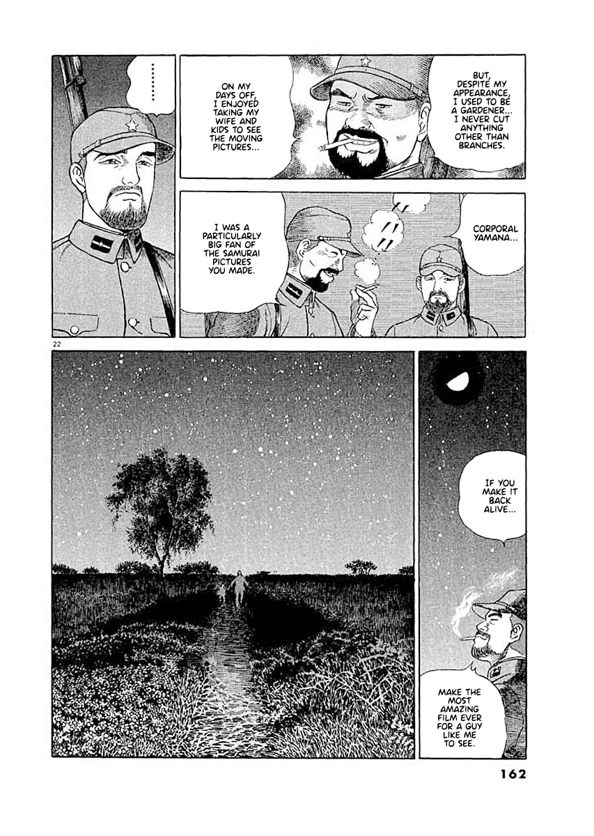 ページ 22