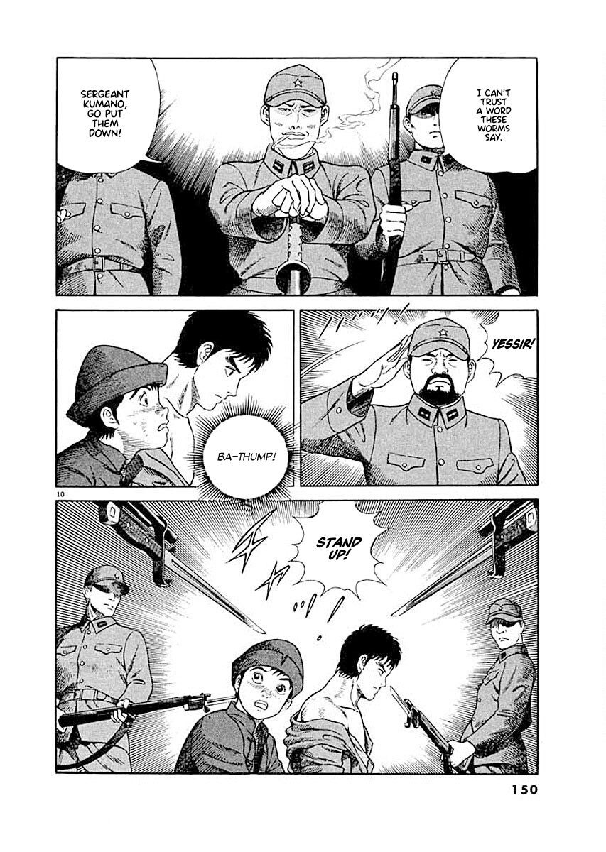ページ 10