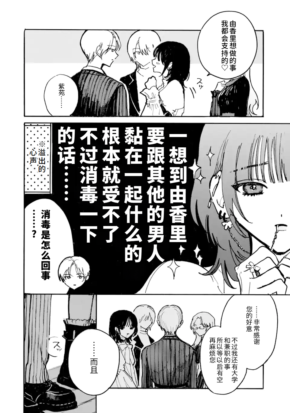 ページ 16