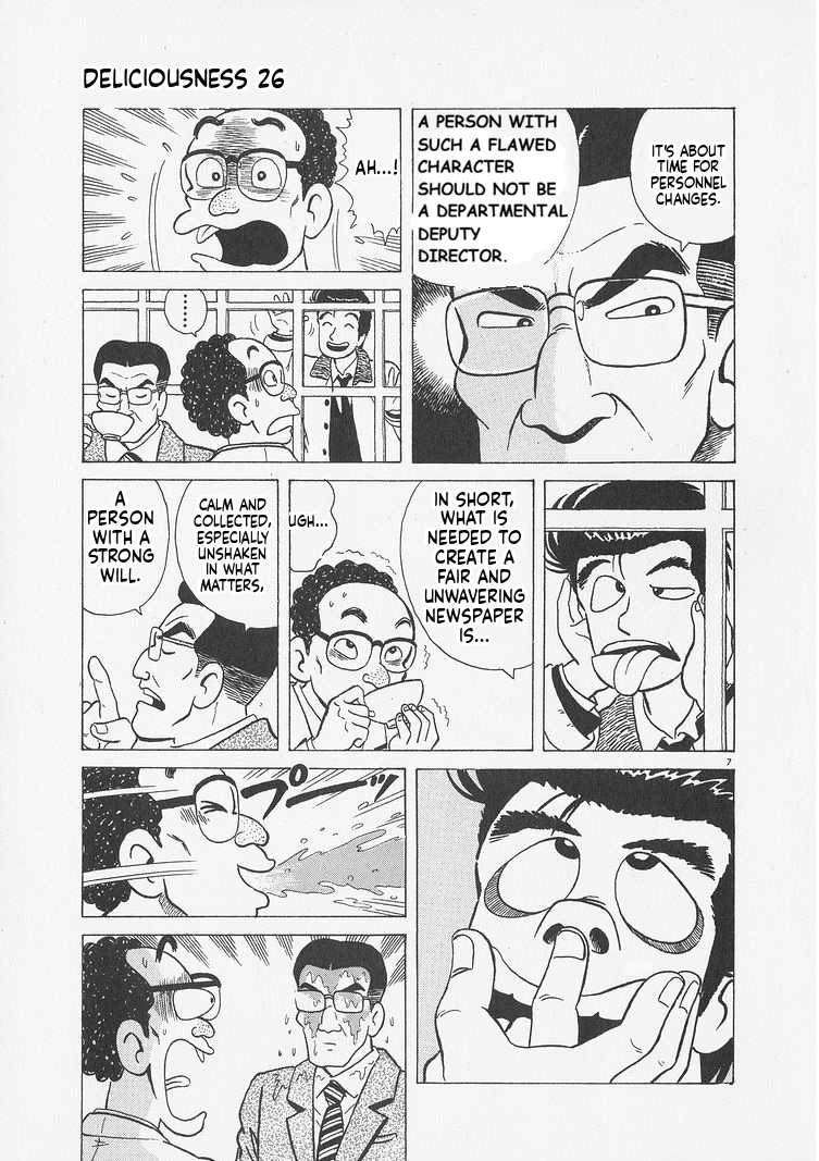 ページ 7