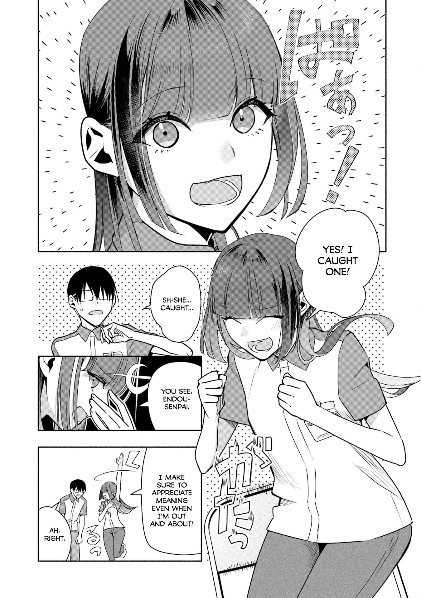 ページ 6