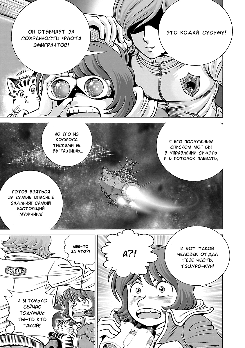 ページ 12