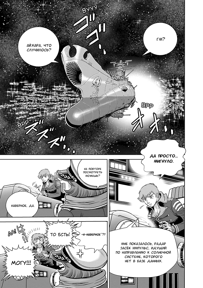 ページ 18