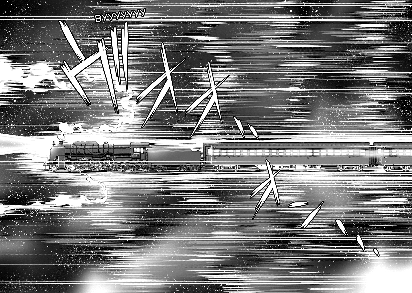 ページ 23