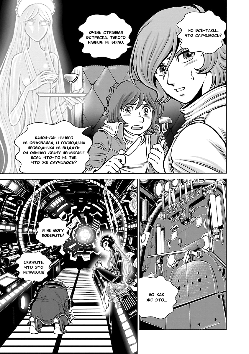 ページ 25