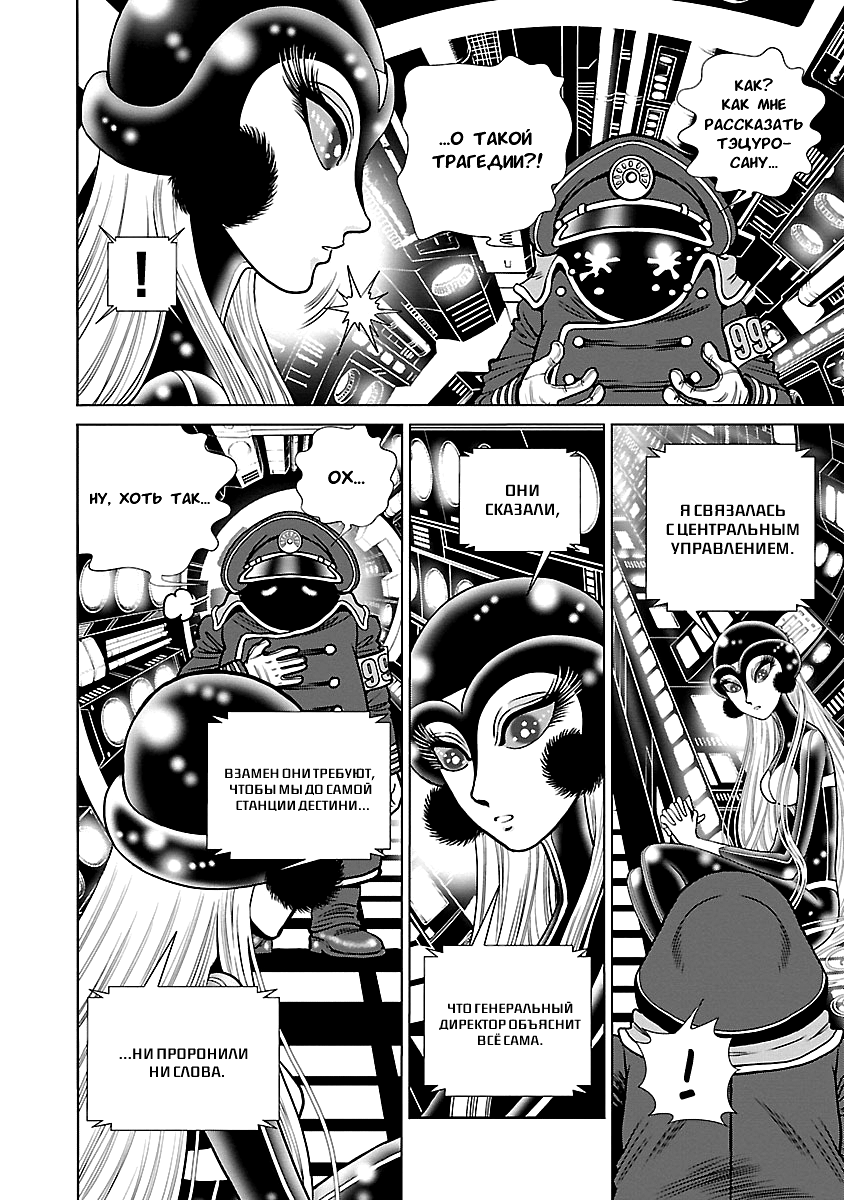 ページ 26
