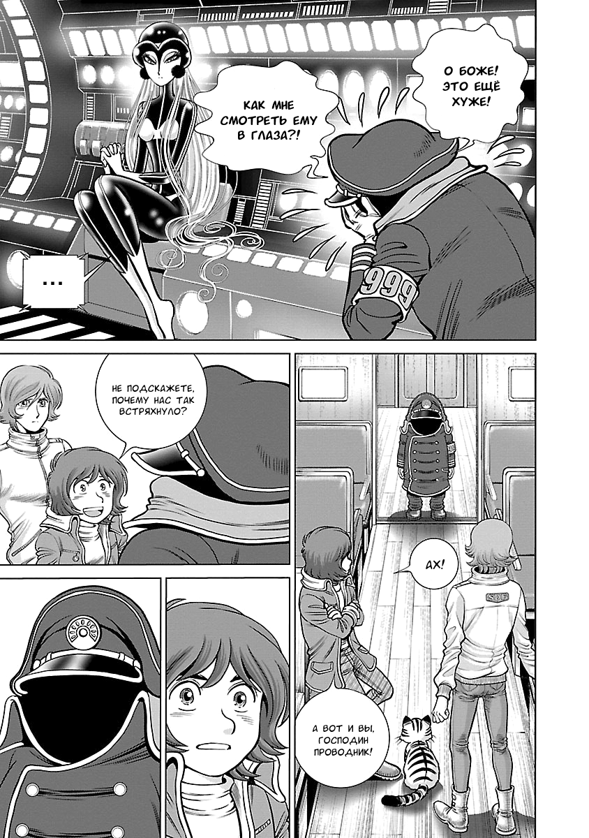 ページ 27