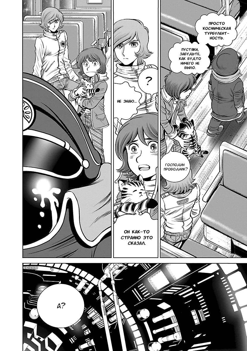 ページ 28