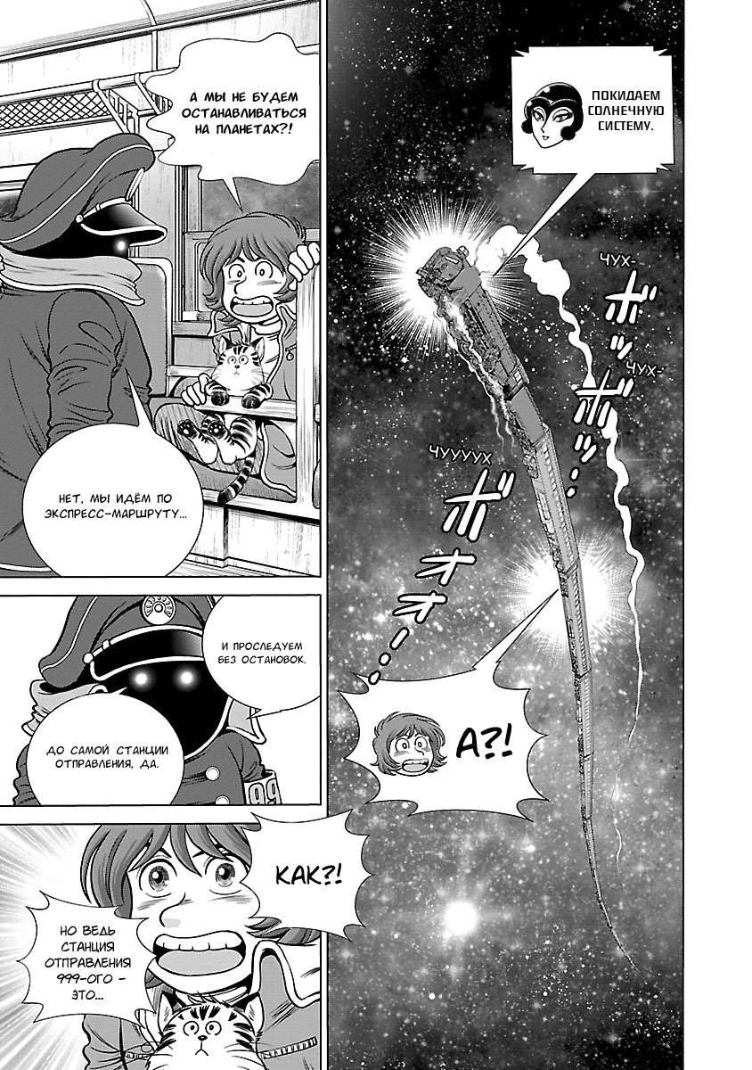 ページ 4