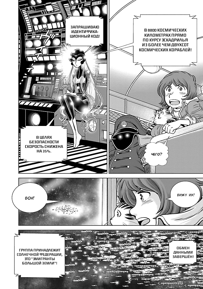 ページ 7