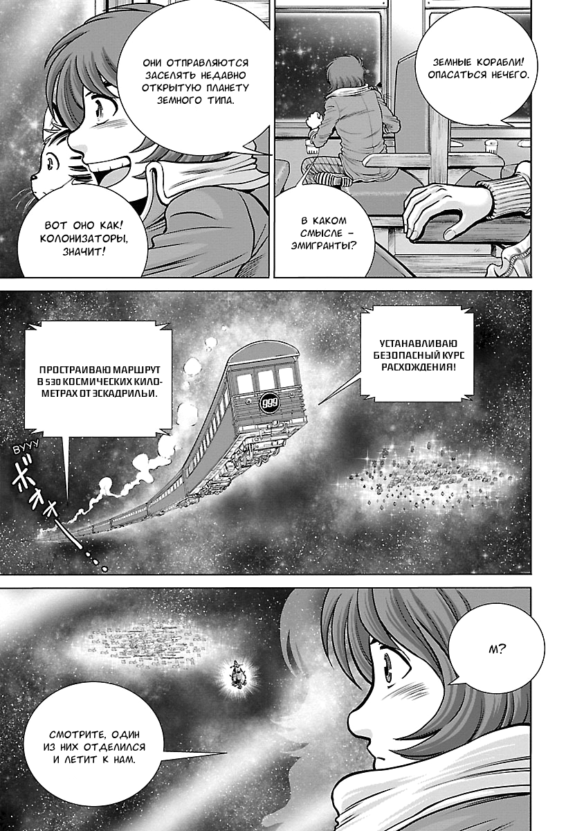 ページ 8