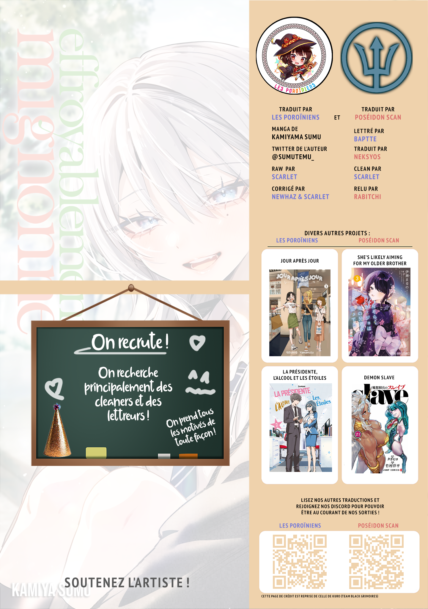 ページ 19