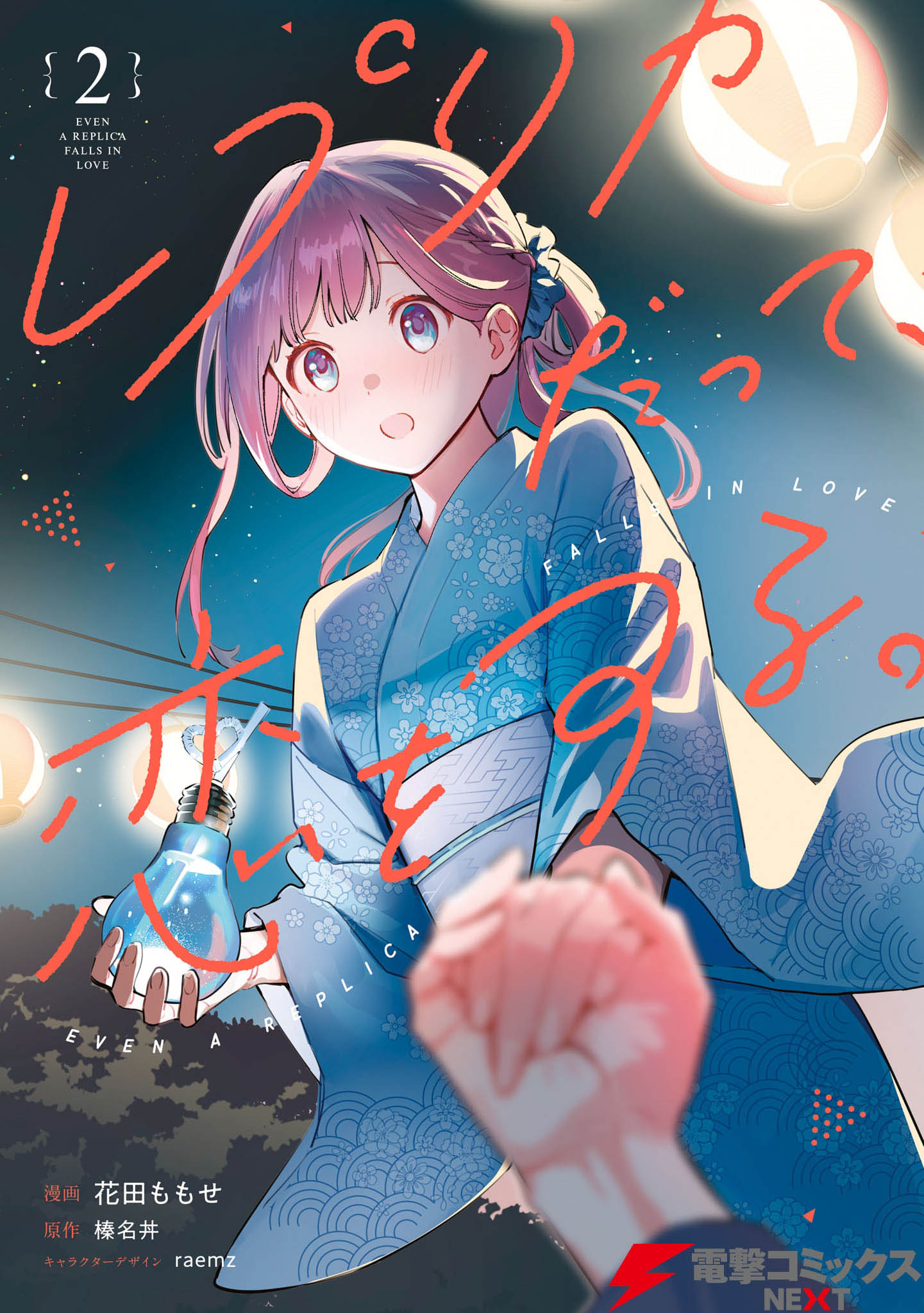 ページ 1