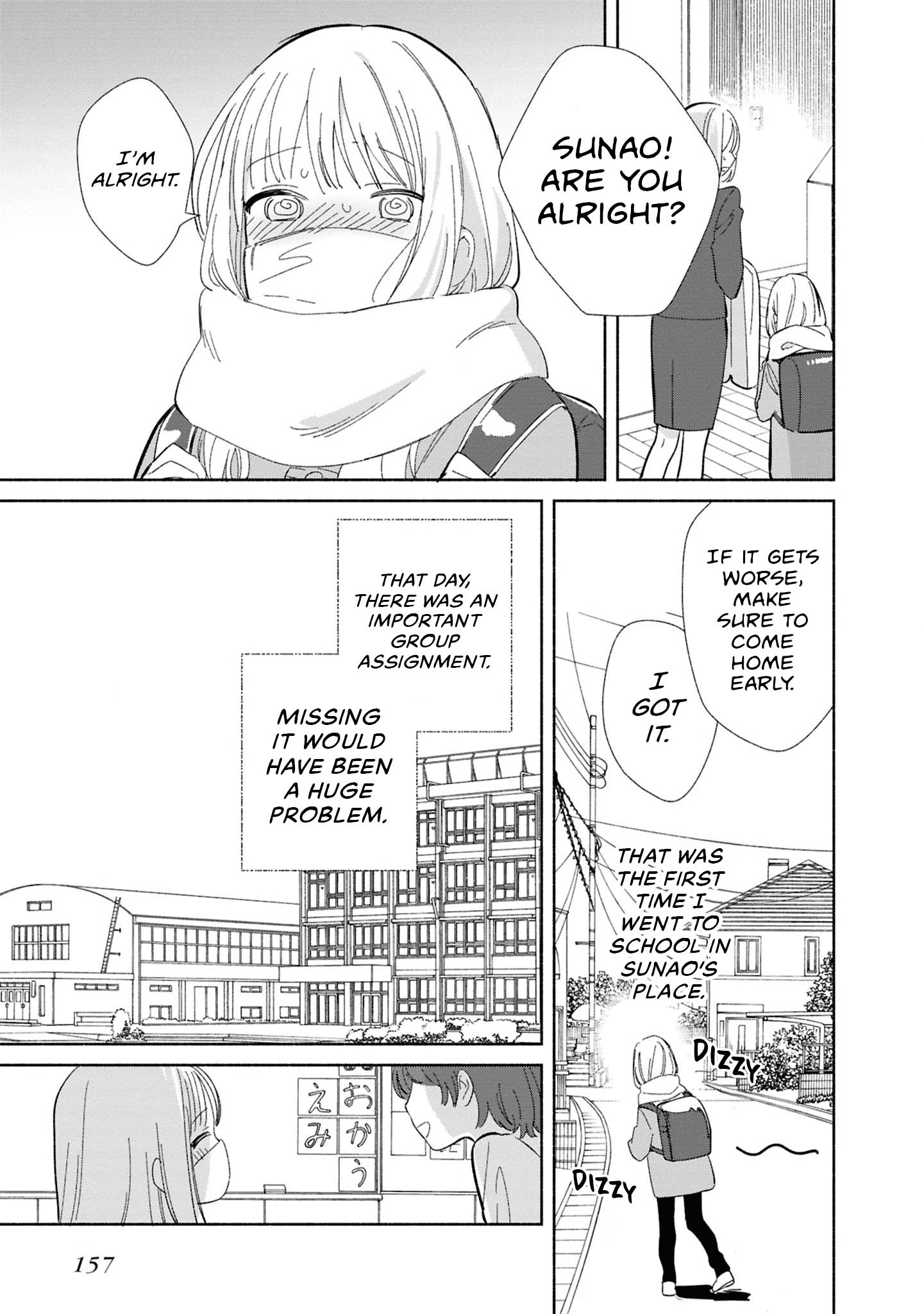 ページ 20