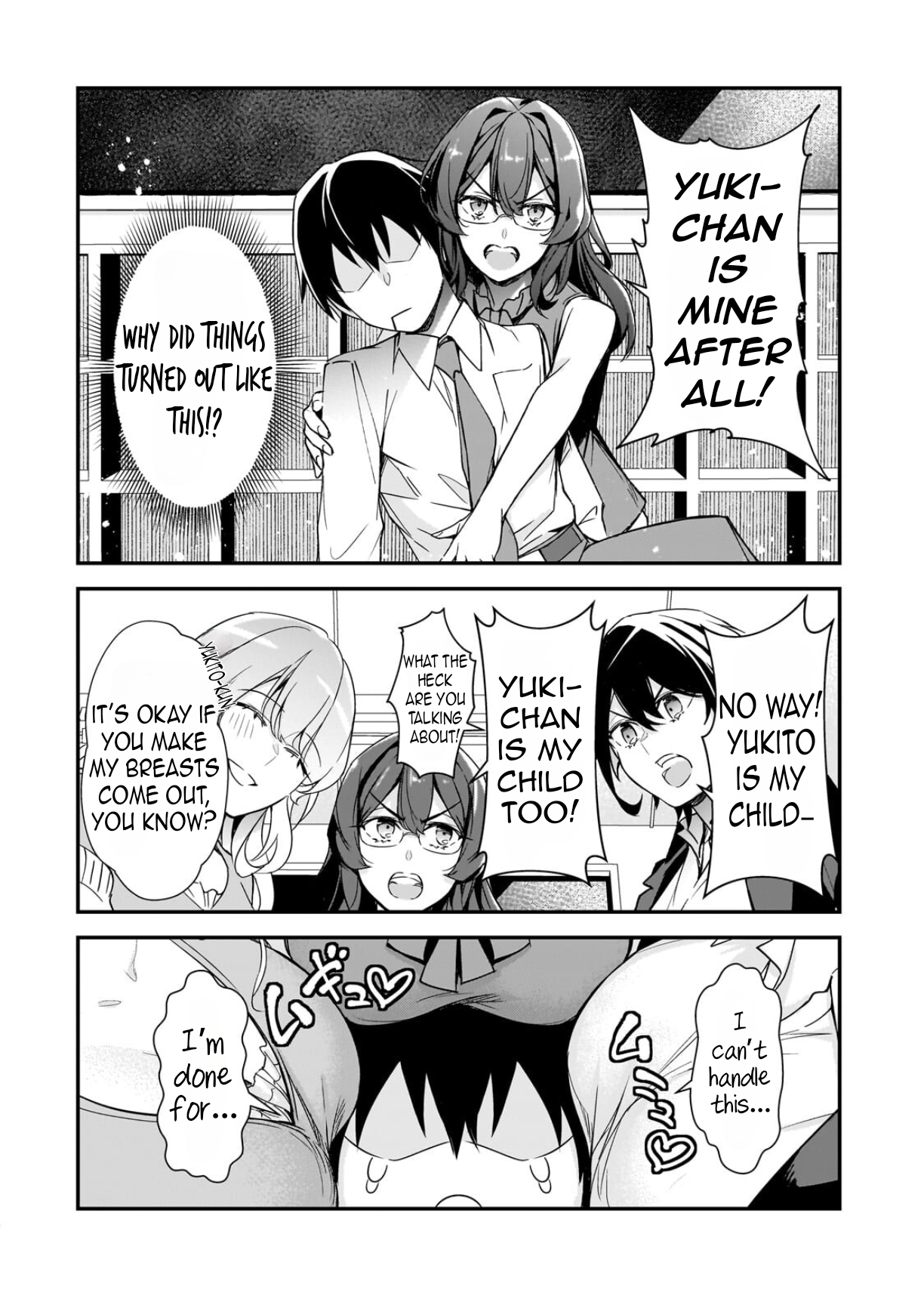ページ 18