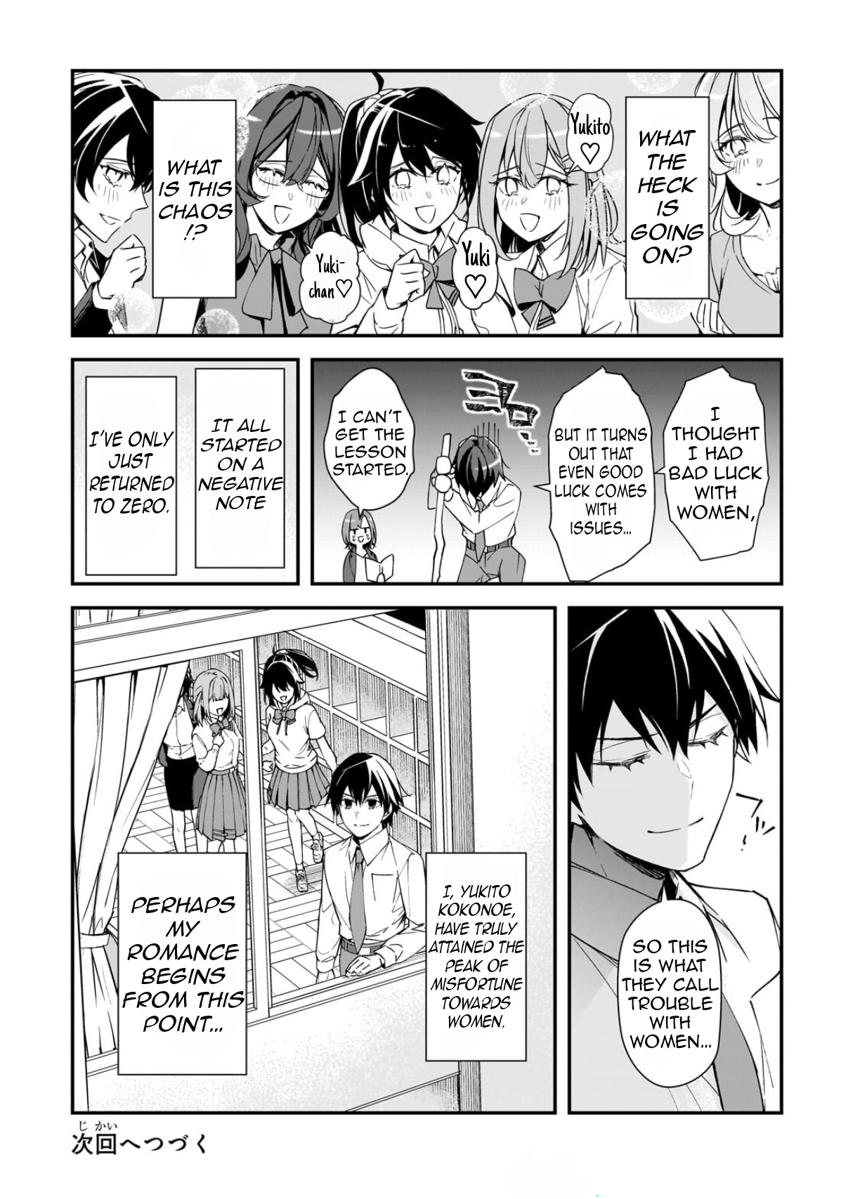 ページ 20