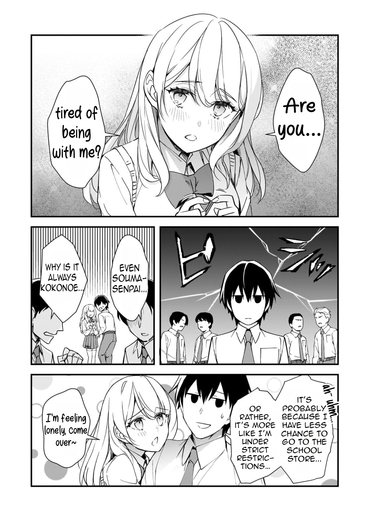 ページ 6