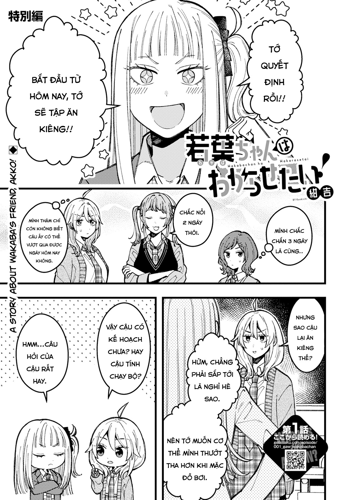ページ 1