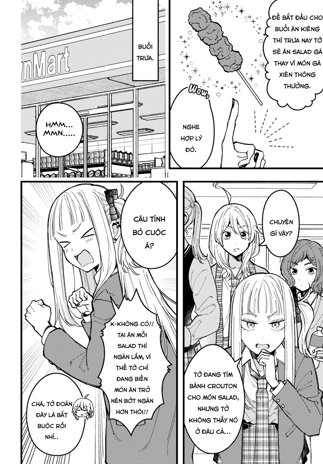 ページ 2