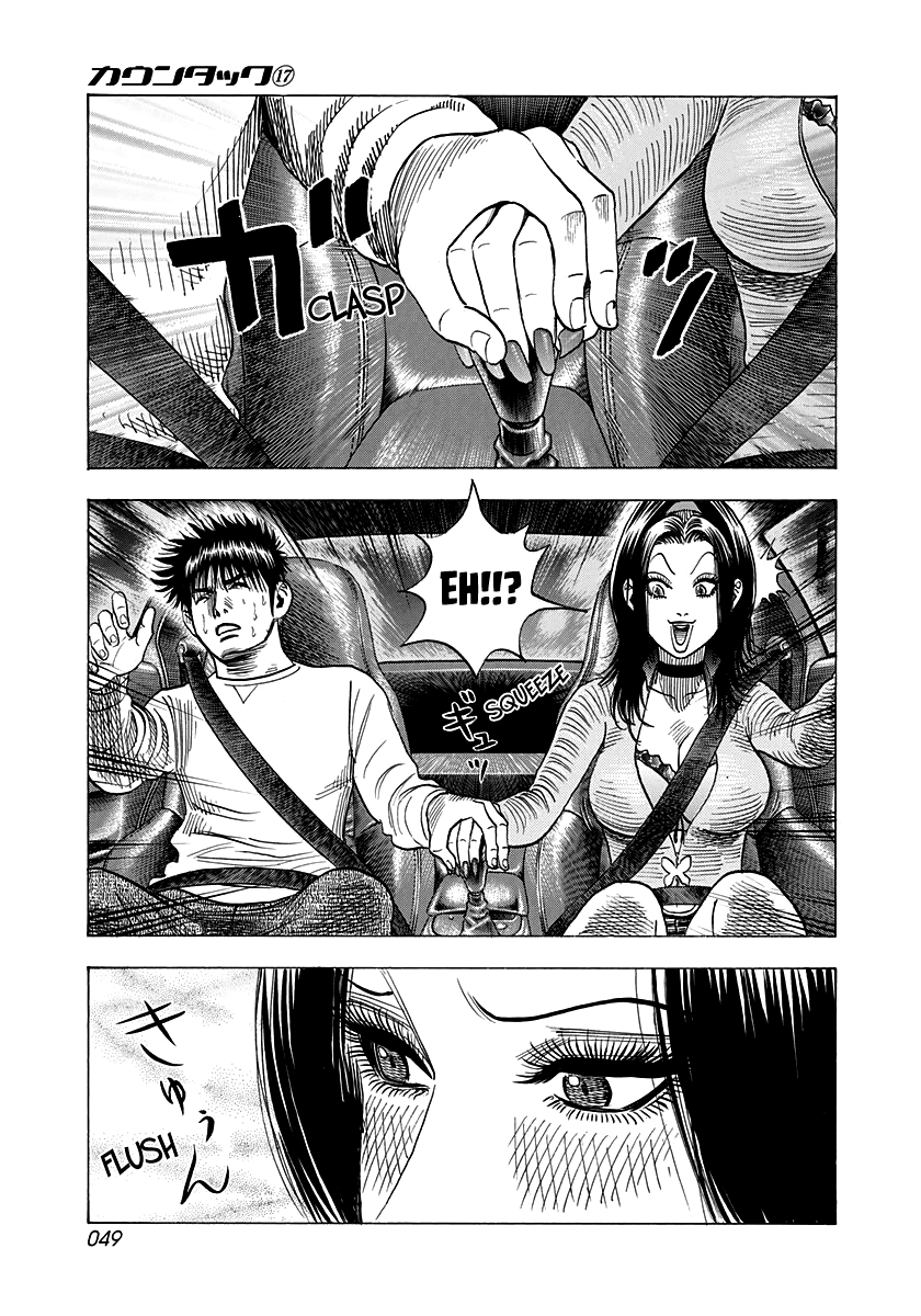 ページ 11