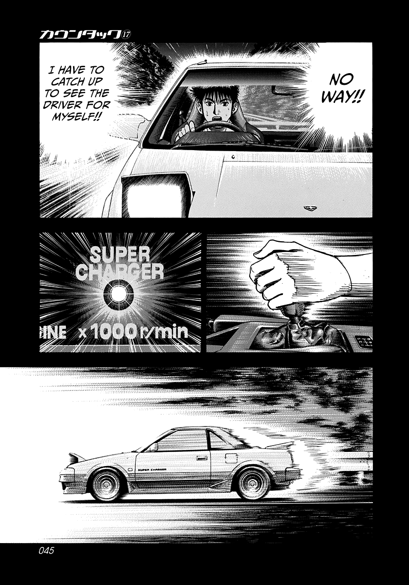 ページ 7