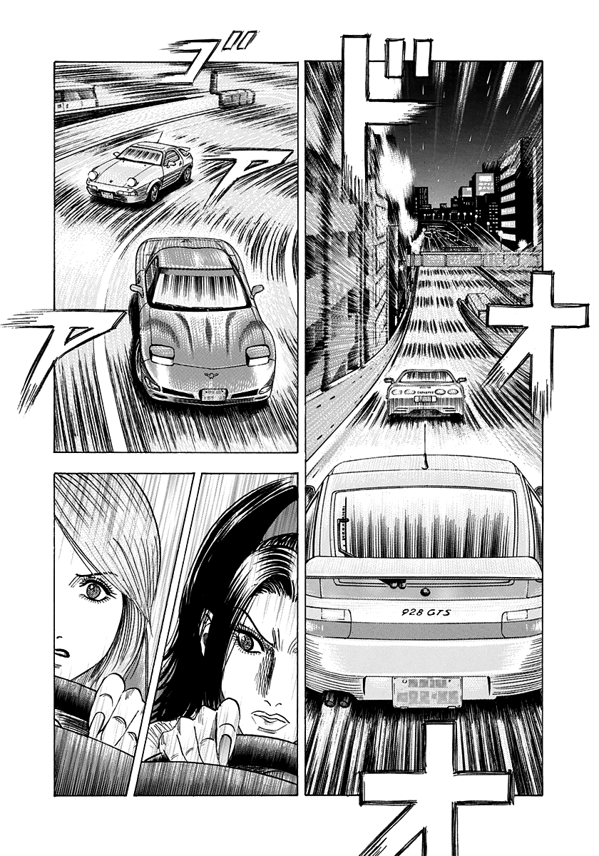 ページ 8