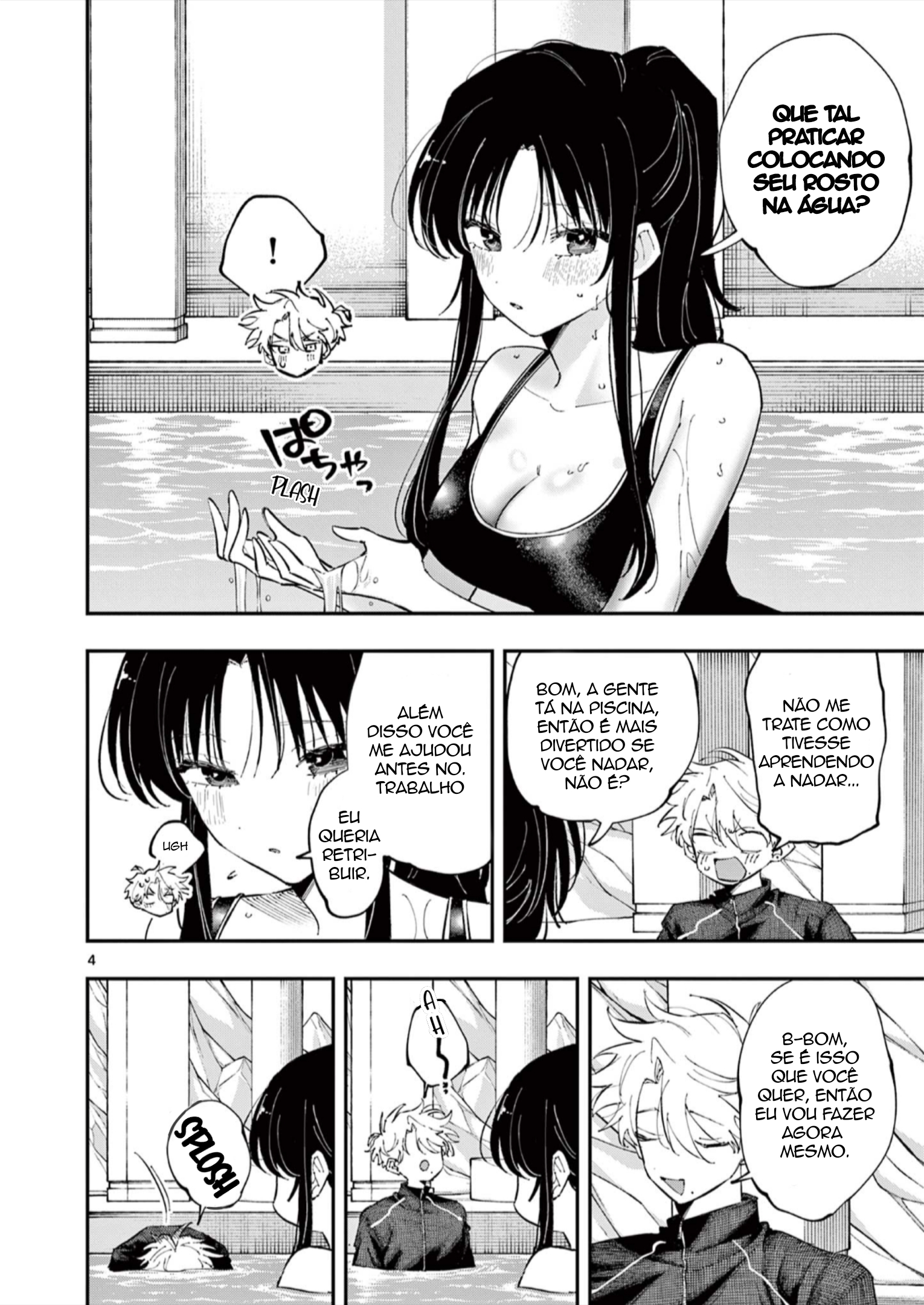 ページ 4