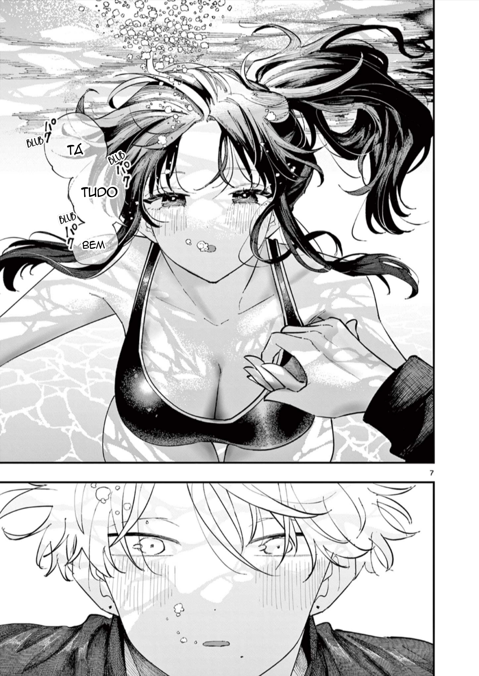 ページ 7