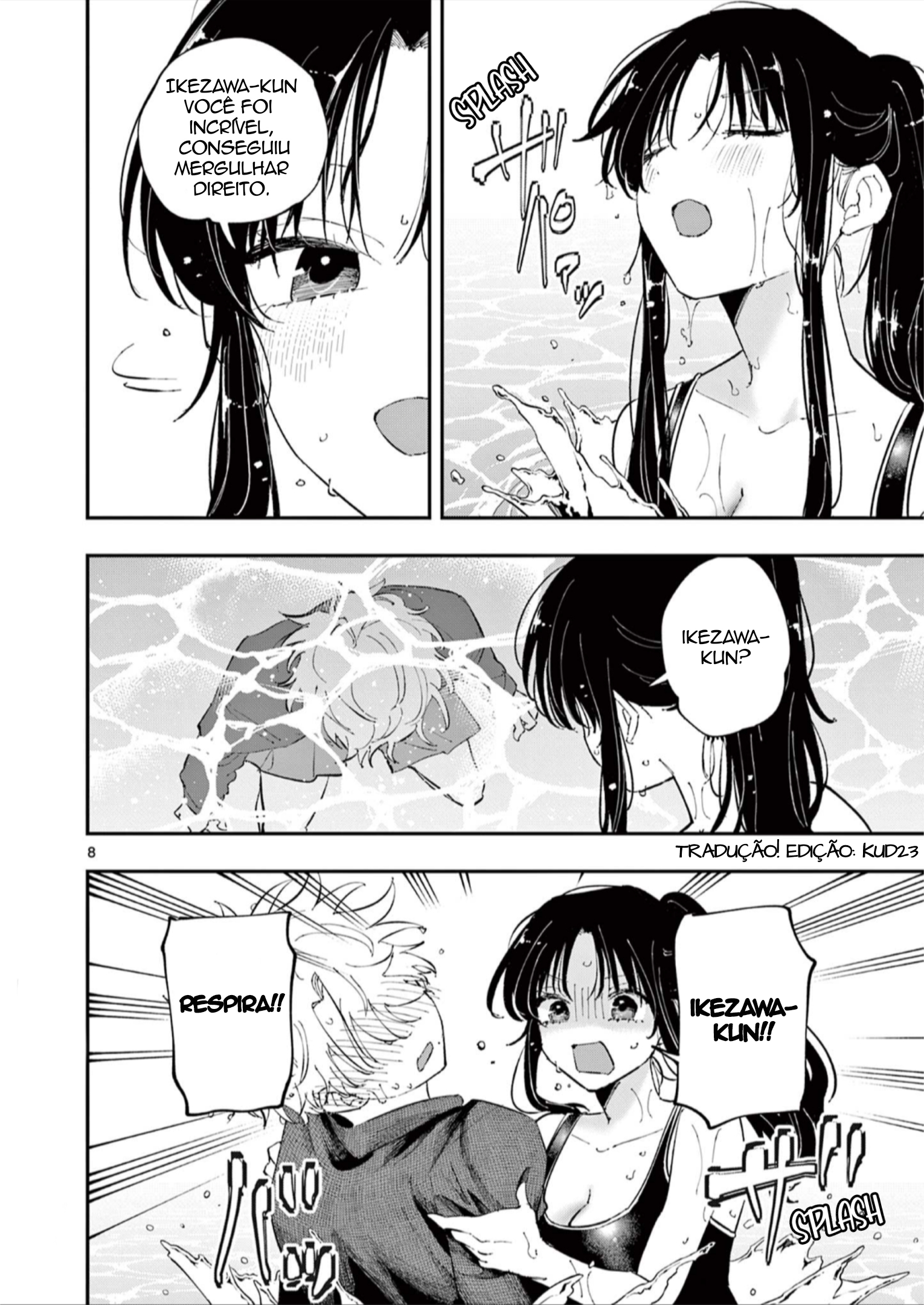 ページ 8
