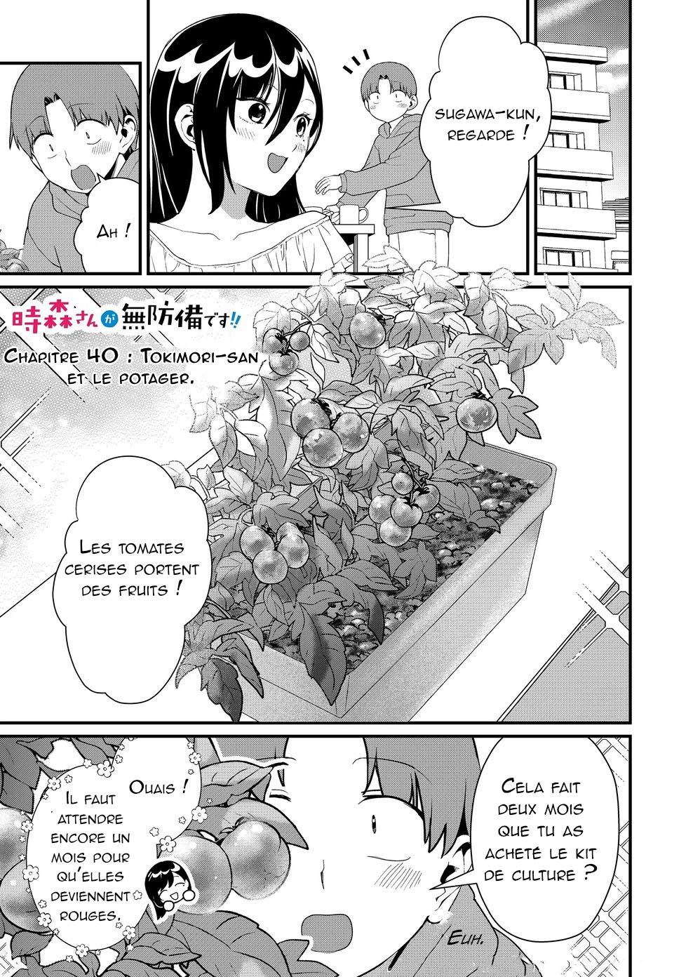 ページ 2