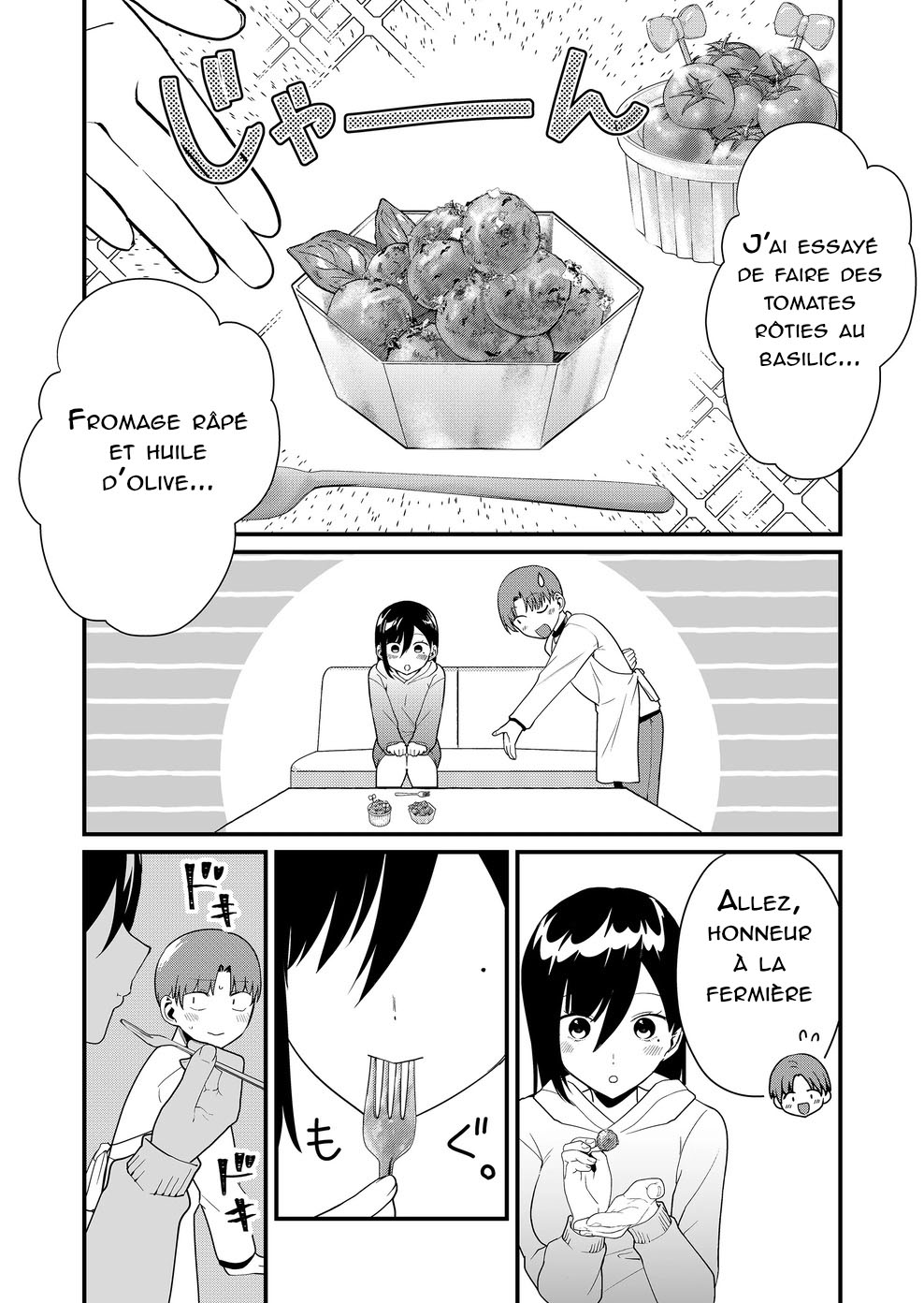 ページ 11