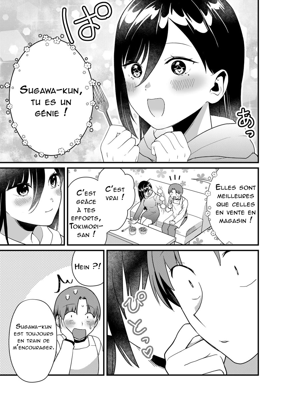 ページ 12