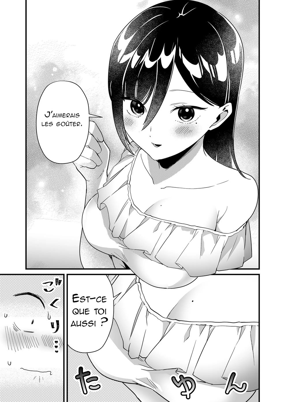 ページ 4