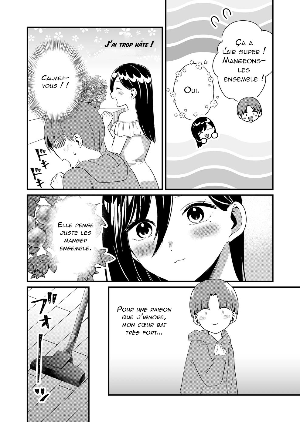 ページ 5