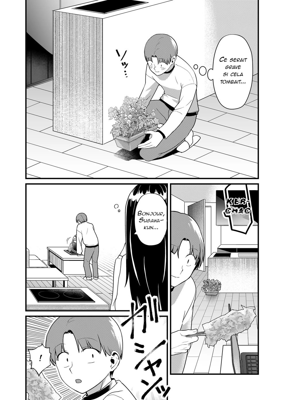 ページ 7