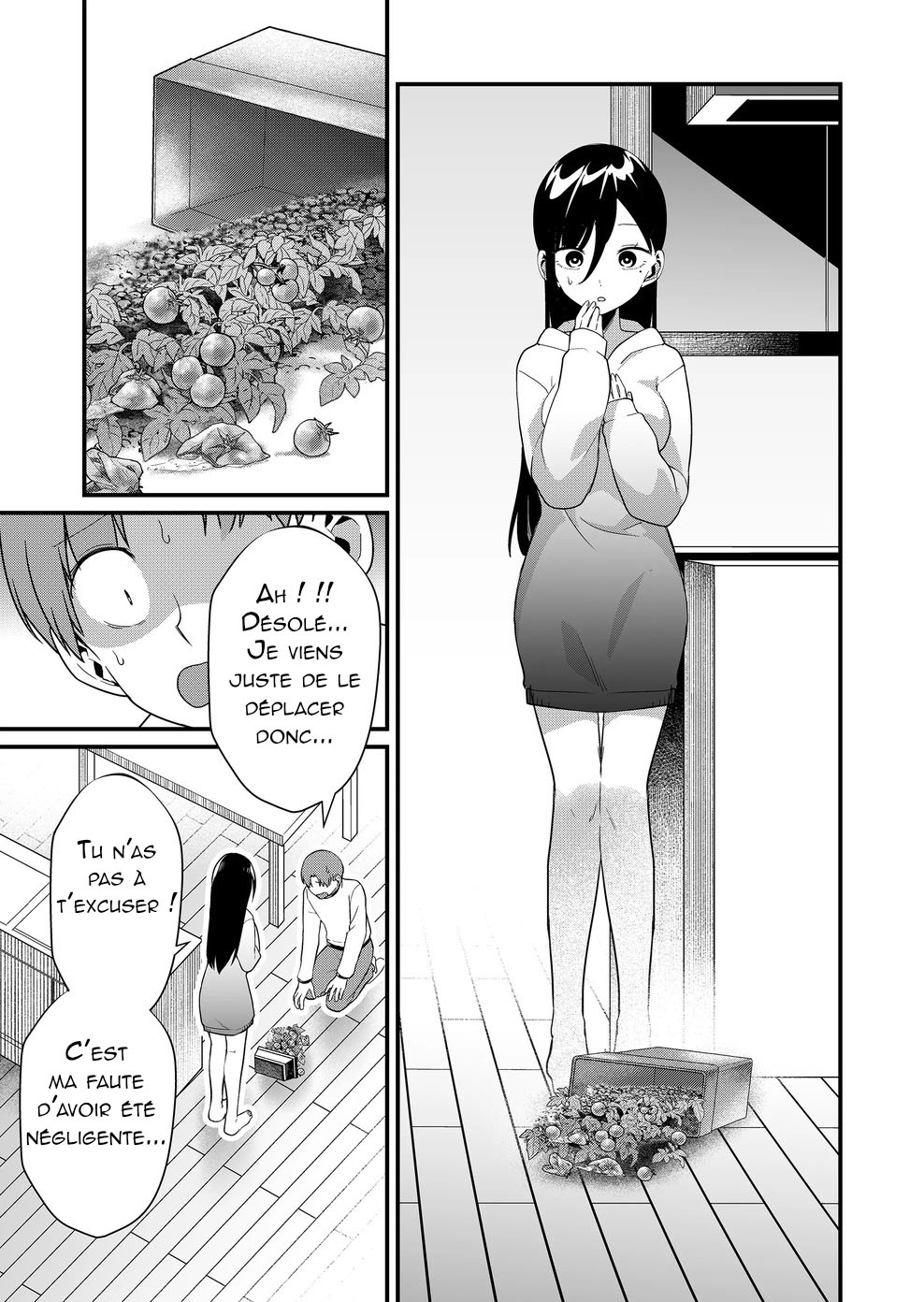 ページ 8