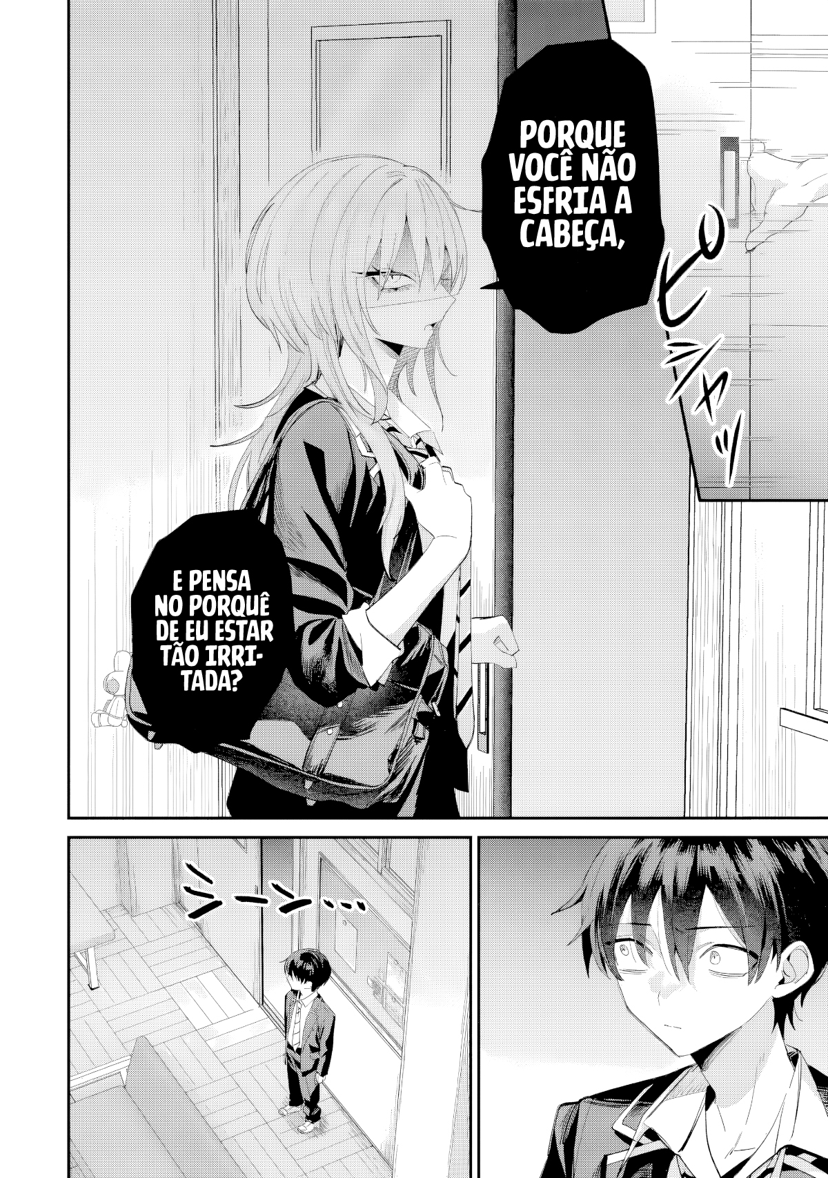 ページ 7