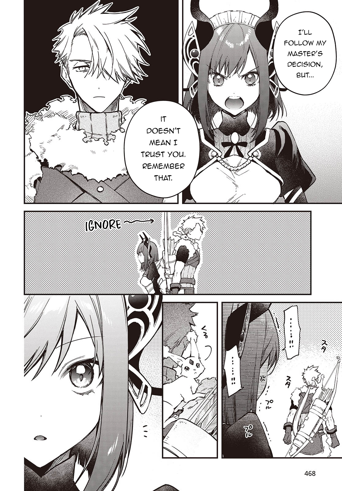 ページ 17