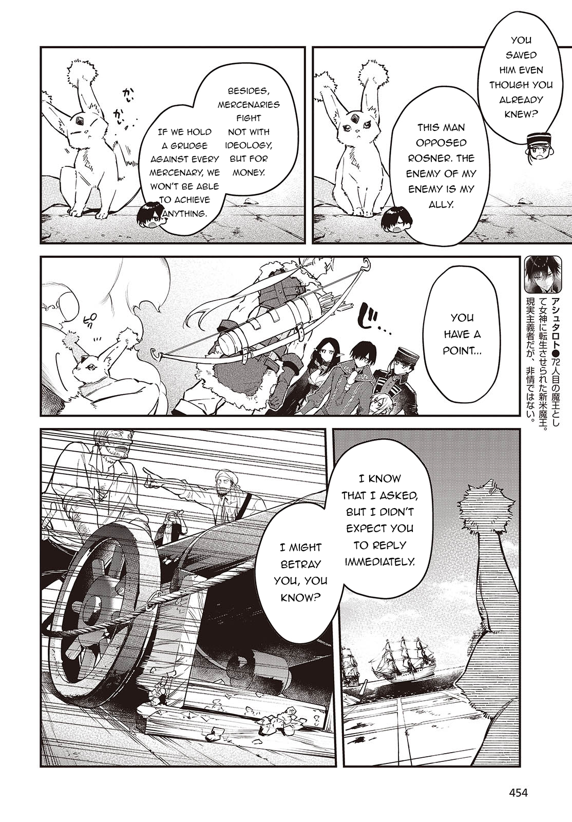 ページ 3