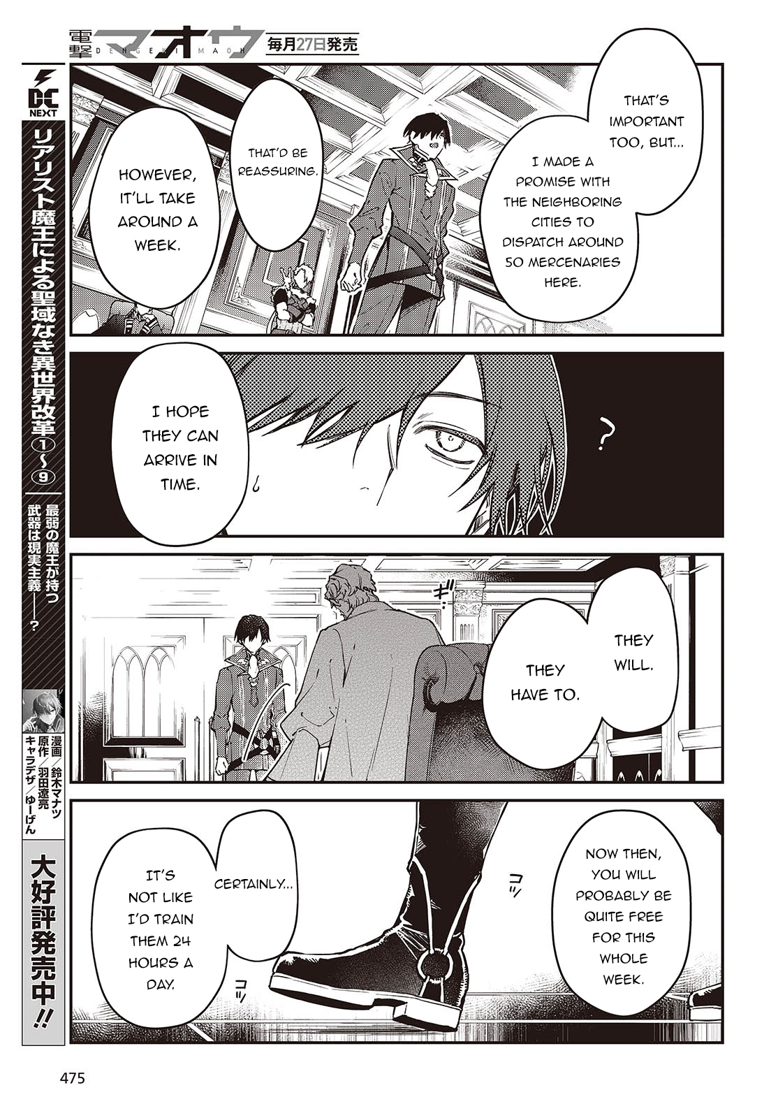 ページ 24