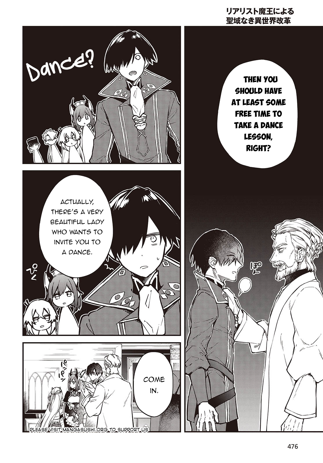 ページ 25