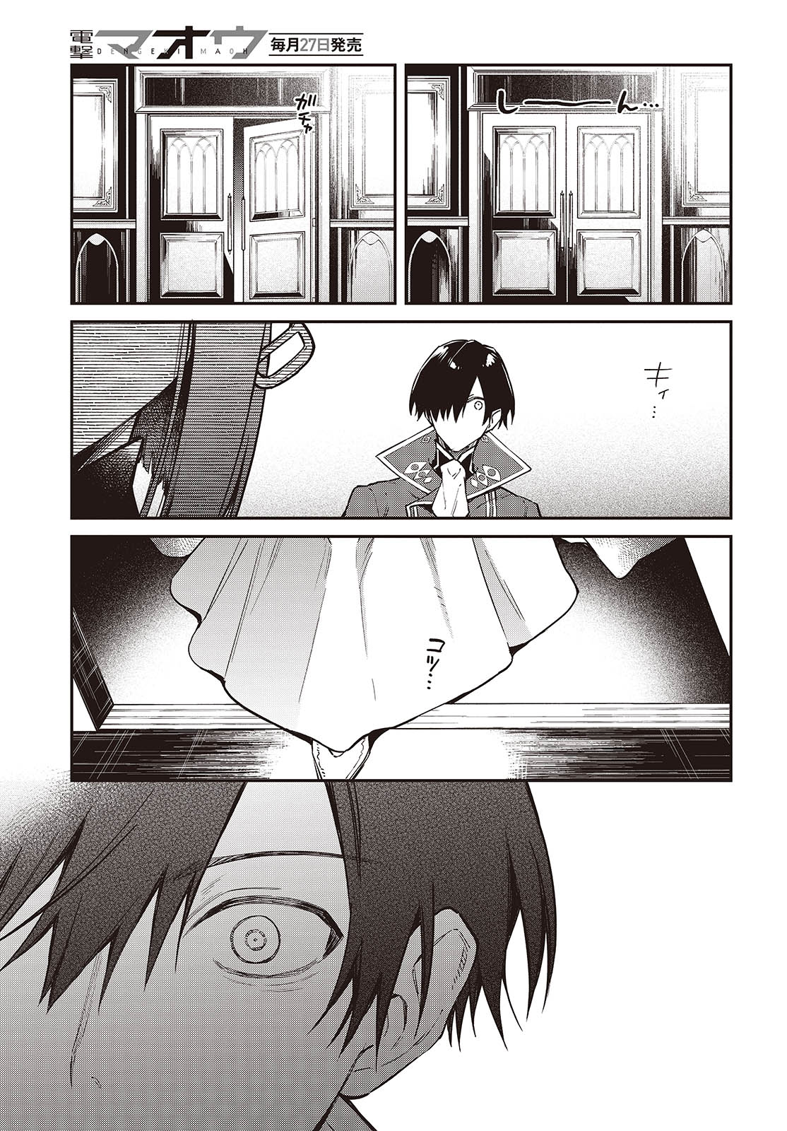 ページ 26