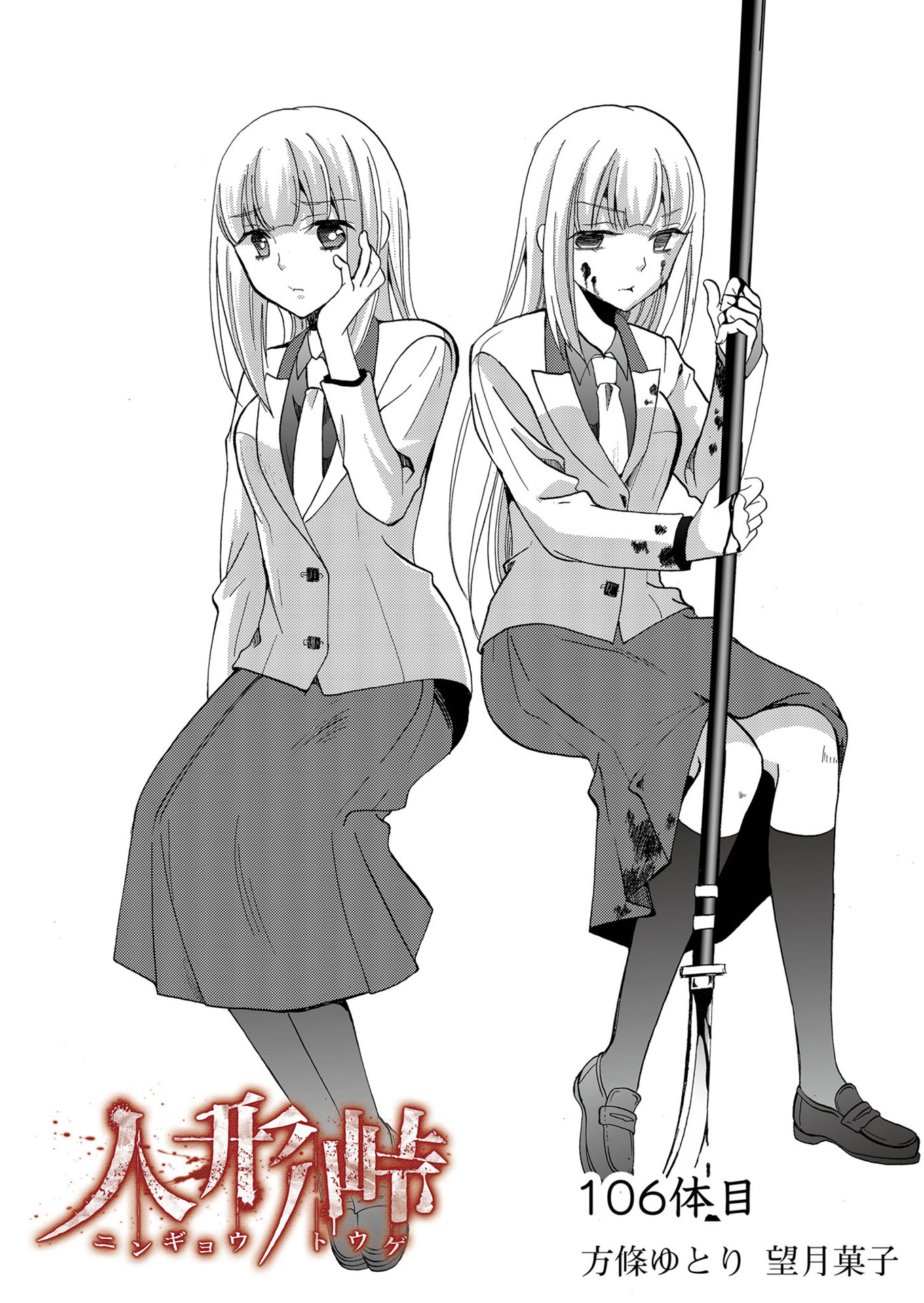 ページ 2