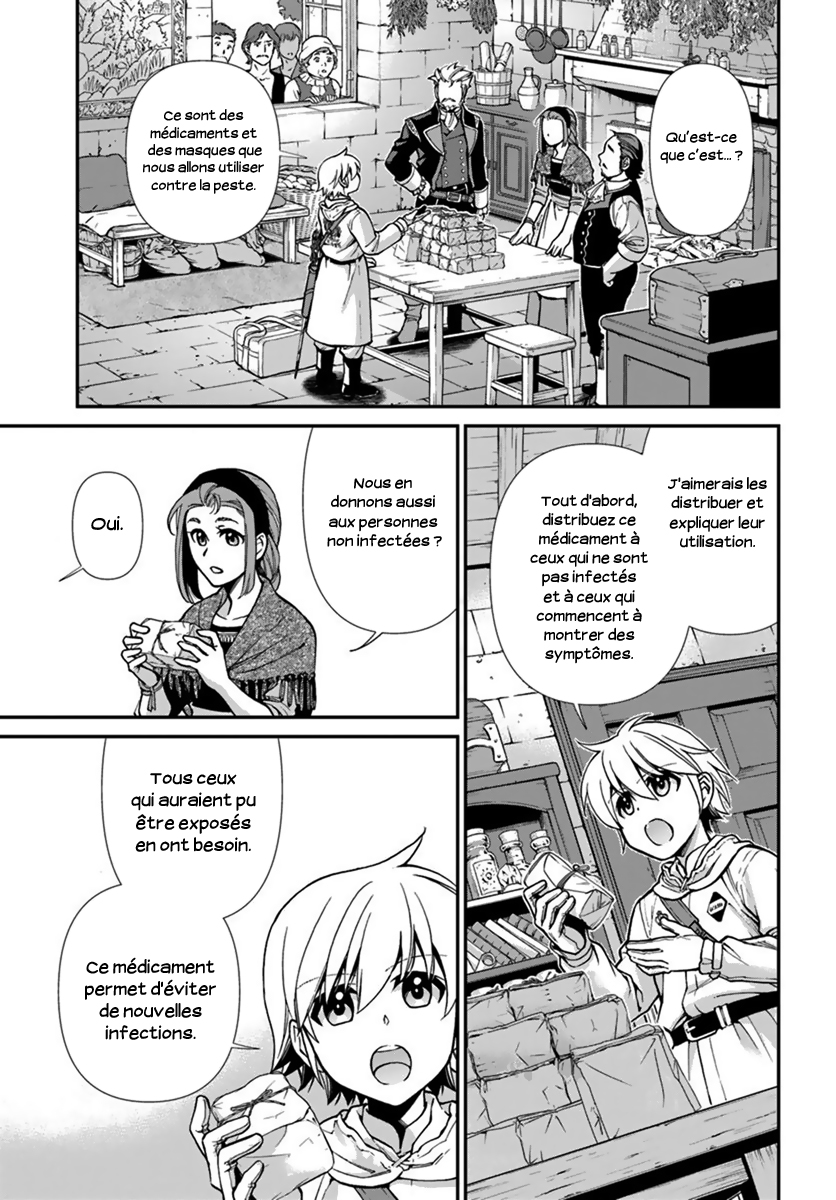 ページ 12