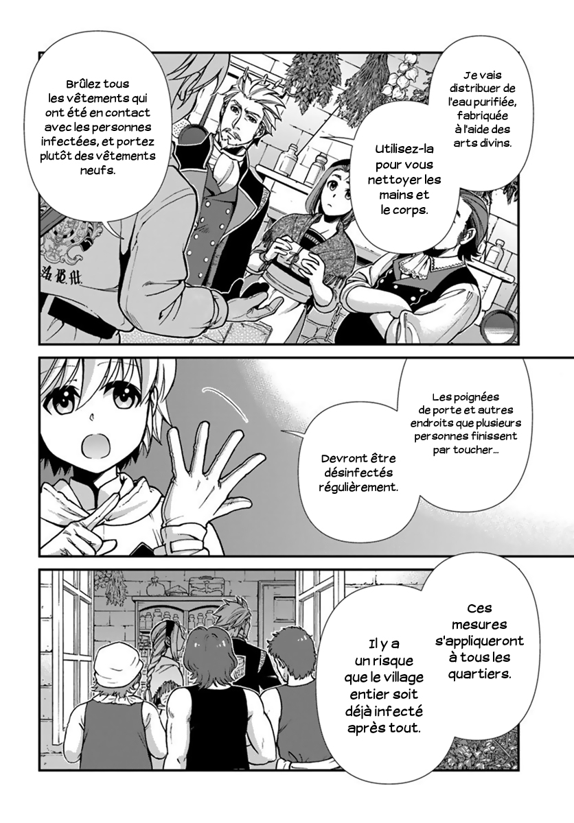 ページ 13