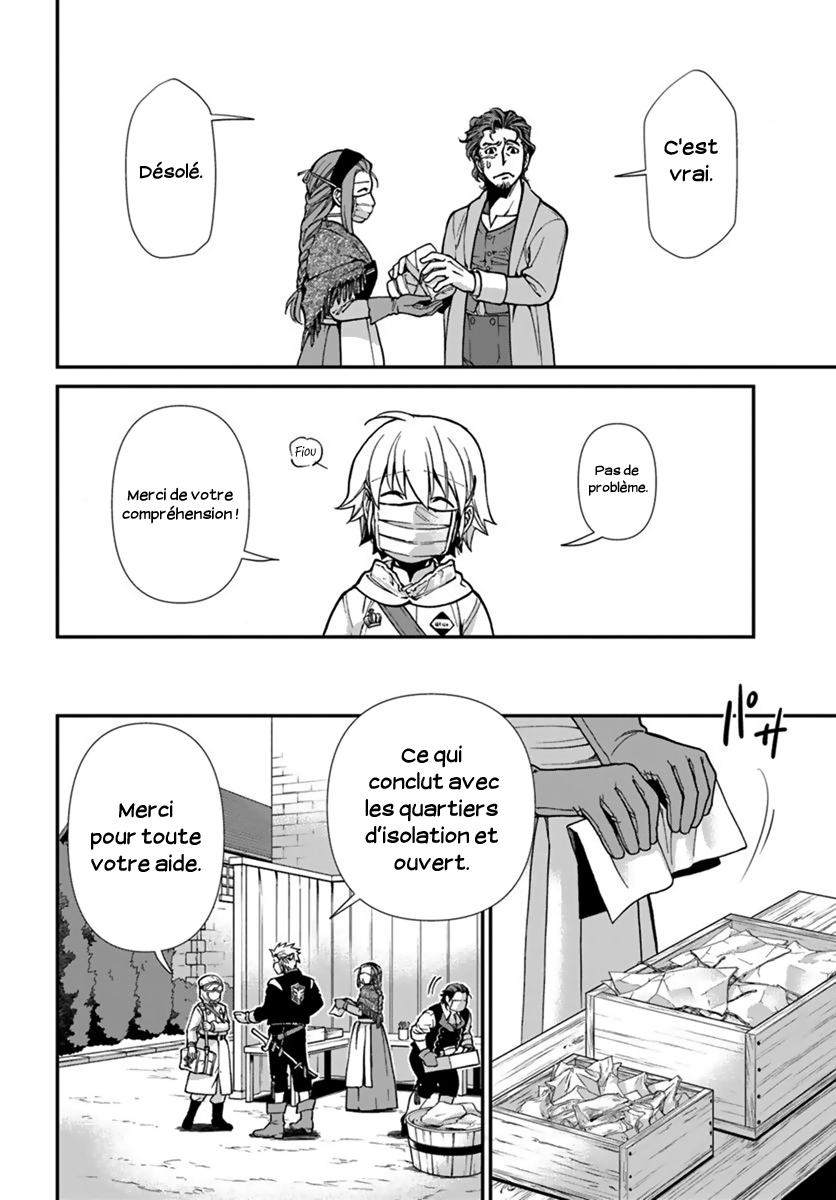 ページ 17