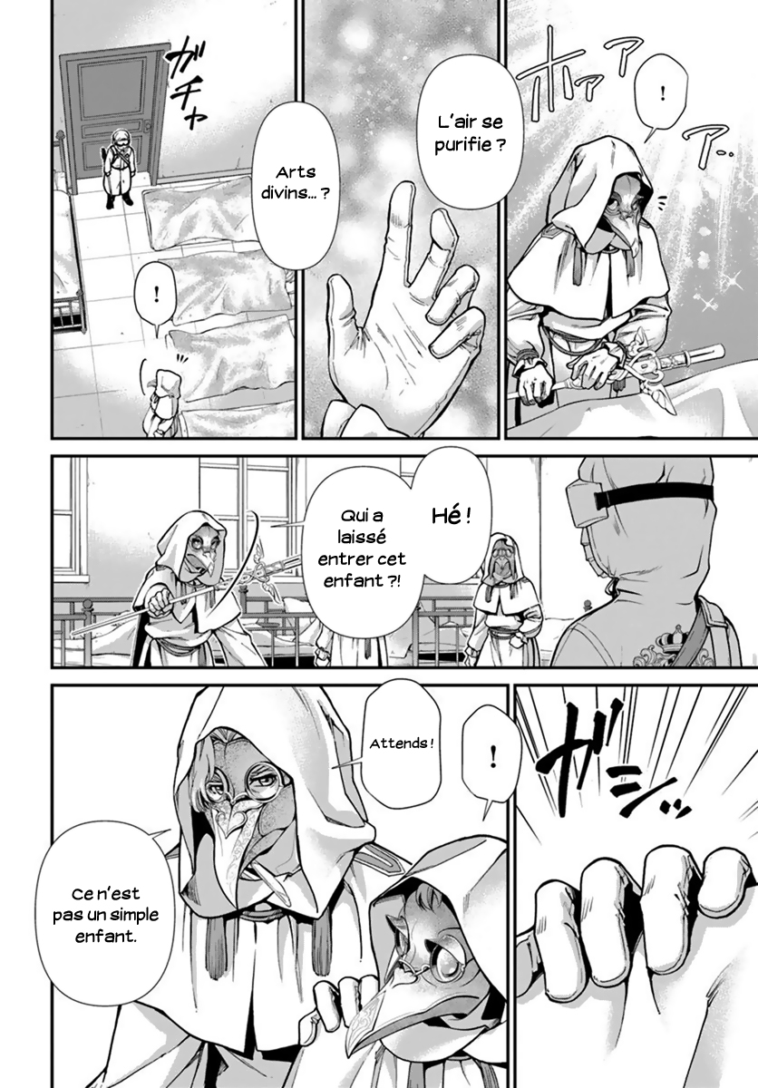 ページ 23