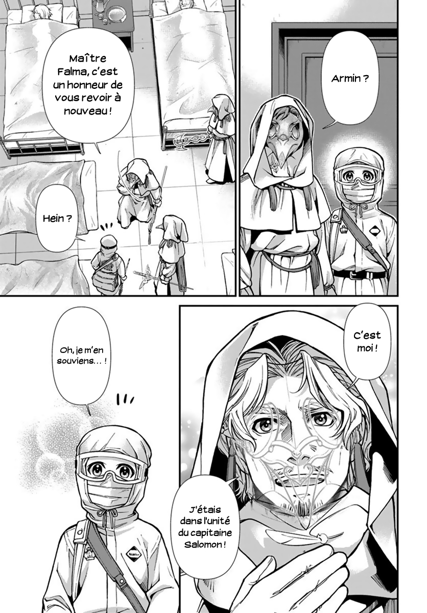 ページ 24