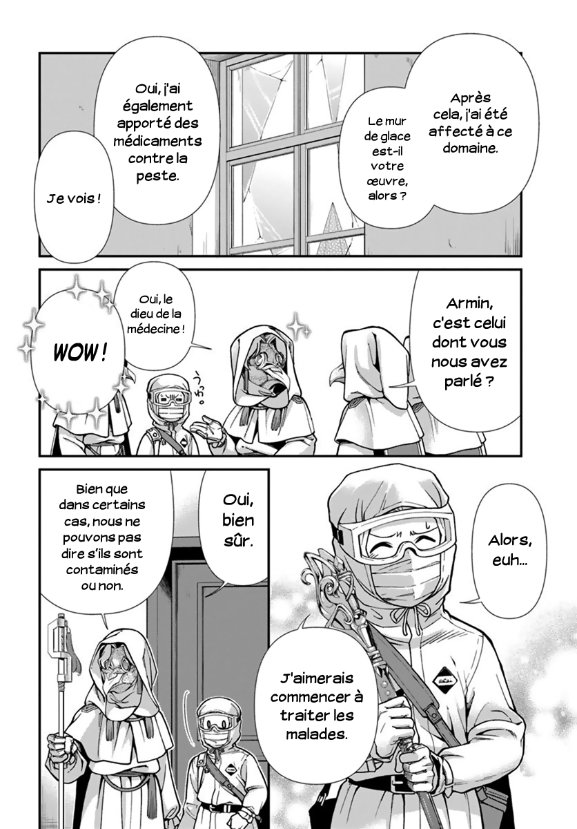 ページ 25